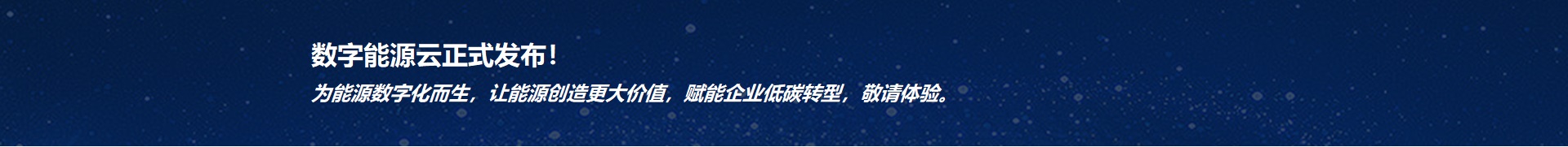 banner0501 yl23455永利(中国)集团有限公司官网