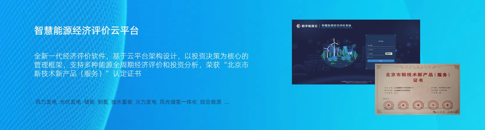 yl23455永利(中国)集团有限公司官网