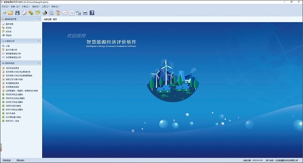 yl23455永利(中国)集团有限公司官网