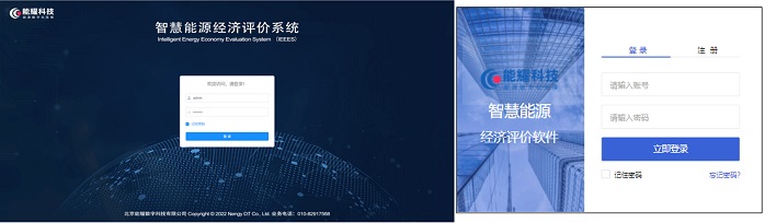 yl23455永利(中国)集团有限公司官网