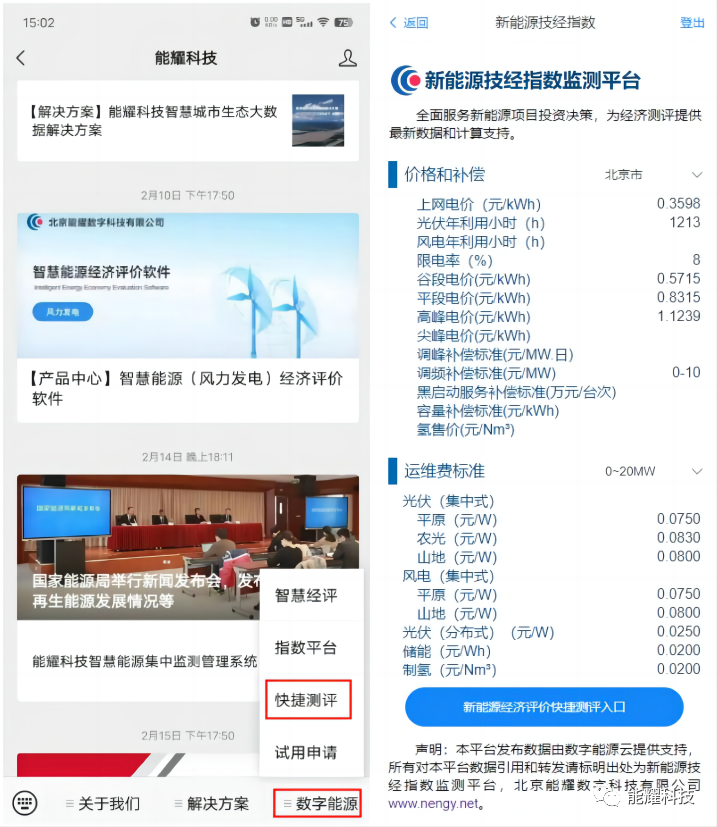 1-23111G05915N6 yl23455永利(中国)集团有限公司官网