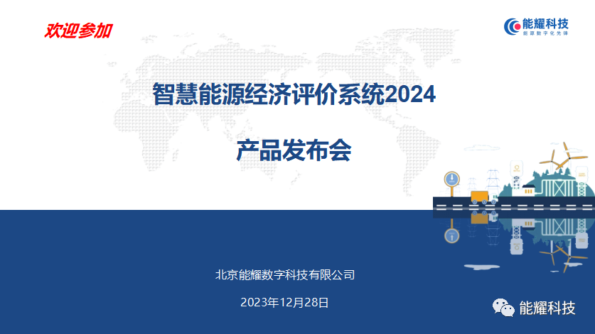 1-23122ZTI05F yl23455永利(中国)集团有限公司官网