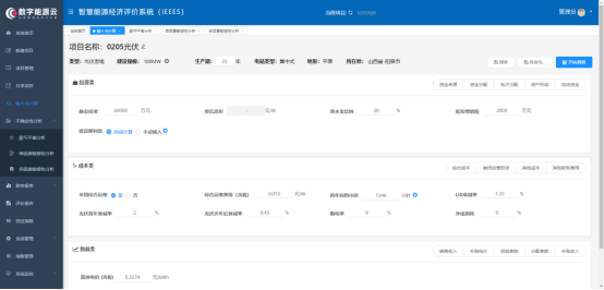 yl23455永利(中国)集团有限公司官网