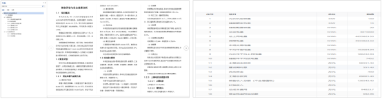 yl23455永利(中国)集团有限公司官网