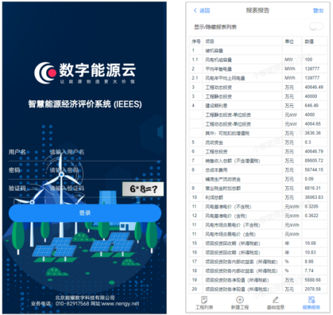 yl23455永利(中国)集团有限公司官网