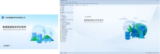 1-240223114Q3D3 yl23455永利(中国)集团有限公司官网