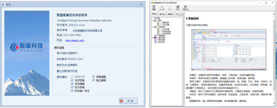 yl23455永利(中国)集团有限公司官网