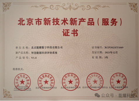 yl23455永利(中国)集团有限公司官网