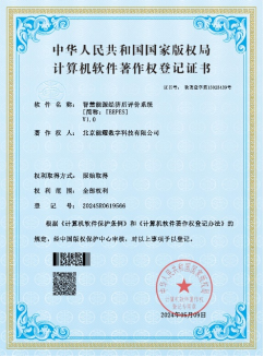 yl23455永利(中国)集团有限公司官网