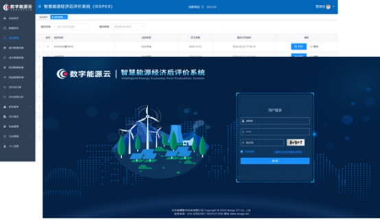 yl23455永利(中国)集团有限公司官网
