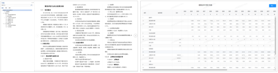 yl23455永利(中国)集团有限公司官网