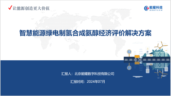 1-240H4113240636 yl23455永利(中国)集团有限公司官网
