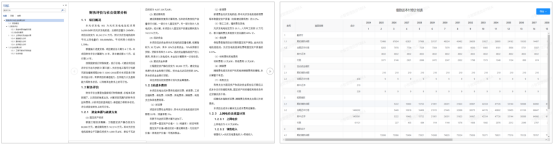 1-240H4113316137 yl23455永利(中国)集团有限公司官网