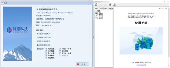 yl23455永利(中国)集团有限公司官网