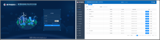 yl23455永利(中国)集团有限公司官网