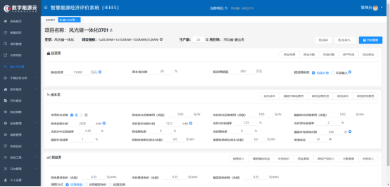 yl23455永利(中国)集团有限公司官网