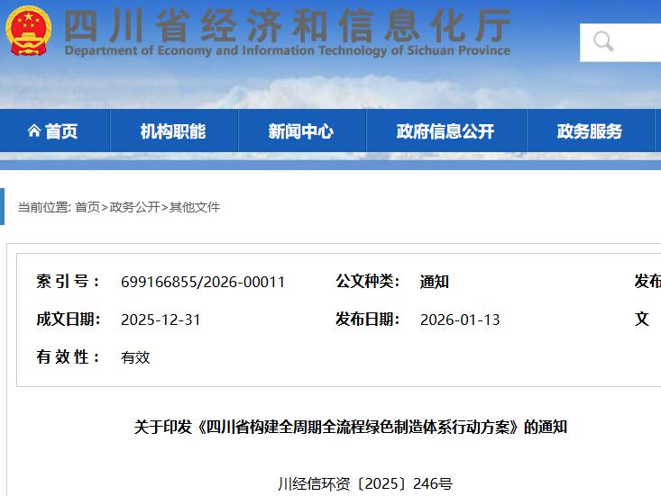 1I4144464-0 yl23455永利(中国)集团有限公司官网